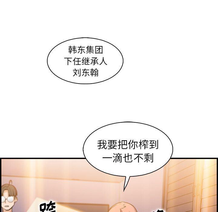 拳王漫画韩漫全集-第51话无删减无遮挡章节图片 