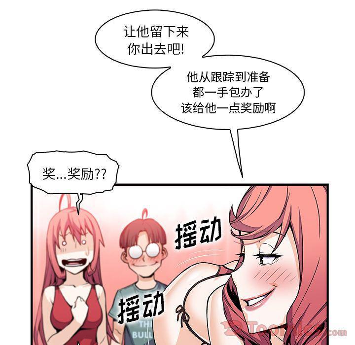 拳王漫画韩漫全集-第51话无删减无遮挡章节图片 