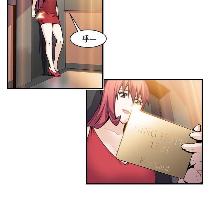 拳王漫画韩漫全集-第51话无删减无遮挡章节图片 