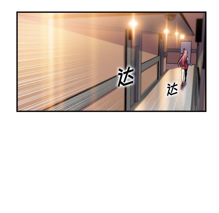 拳王漫画韩漫全集-第51话无删减无遮挡章节图片 