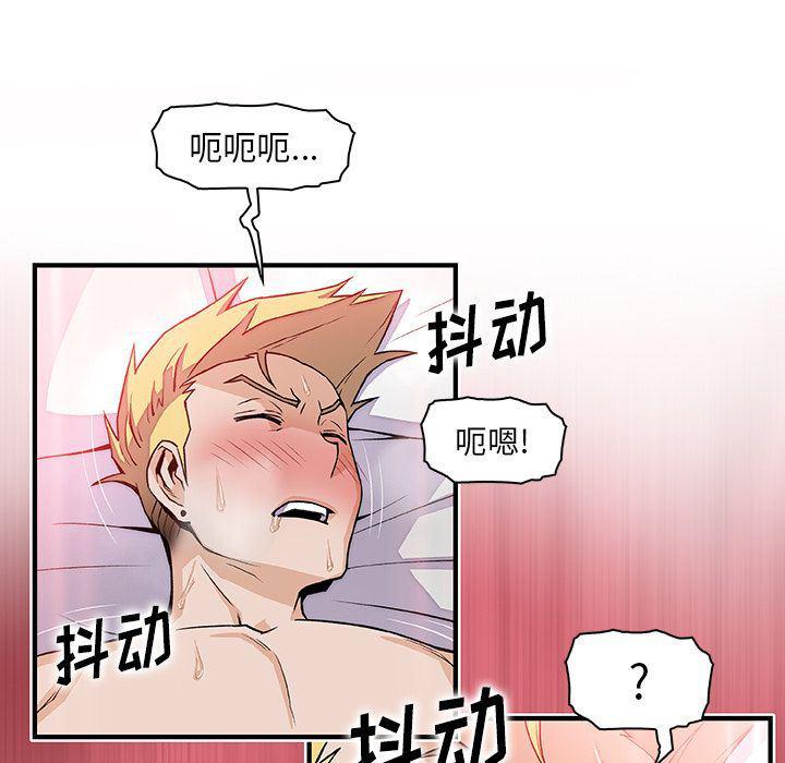 拳王漫画韩漫全集-第51话无删减无遮挡章节图片 
