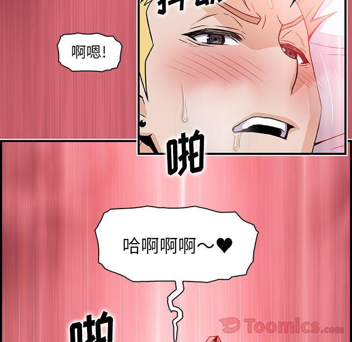 拳王漫画韩漫全集-第51话无删减无遮挡章节图片 
