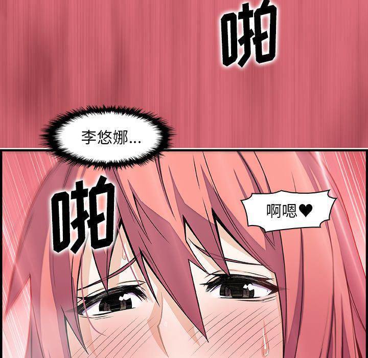 拳王漫画韩漫全集-第51话无删减无遮挡章节图片 