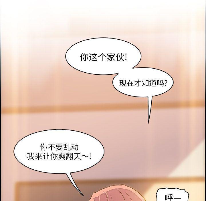 拳王漫画韩漫全集-第51话无删减无遮挡章节图片 