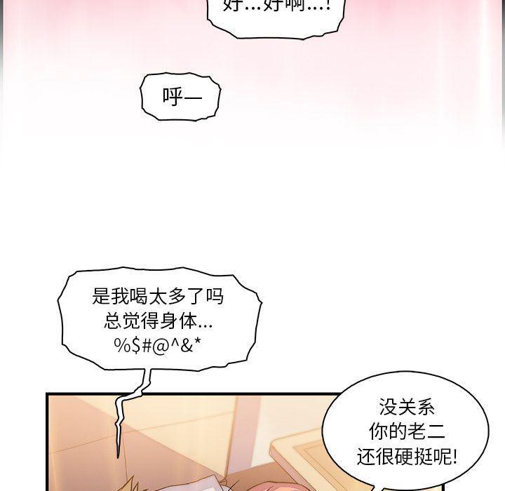 拳王漫画韩漫全集-第51话无删减无遮挡章节图片 