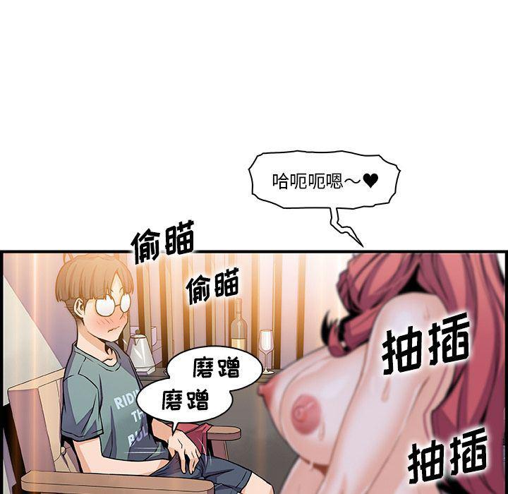 拳王漫画韩漫全集-第51话无删减无遮挡章节图片 