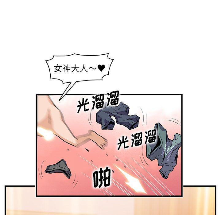拳王漫画韩漫全集-第51话无删减无遮挡章节图片 