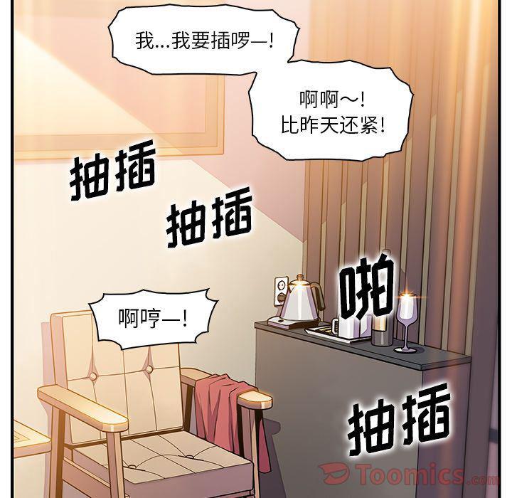 拳王漫画韩漫全集-第51话无删减无遮挡章节图片 