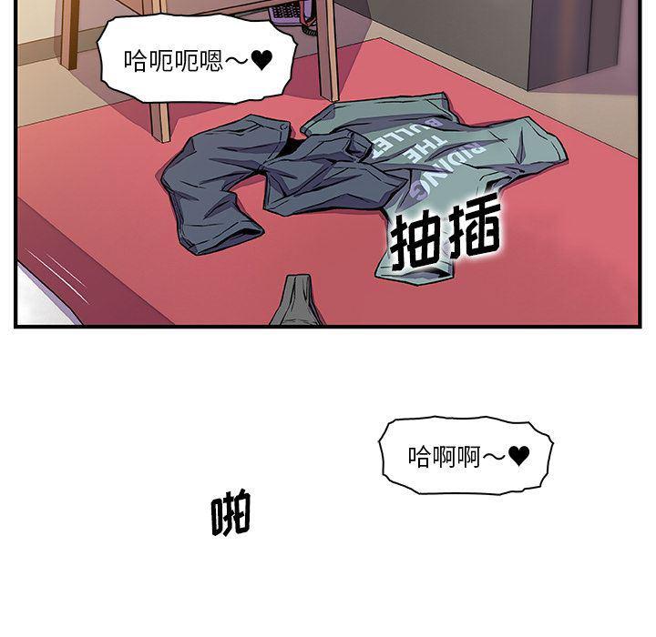 拳王漫画韩漫全集-第51话无删减无遮挡章节图片 
