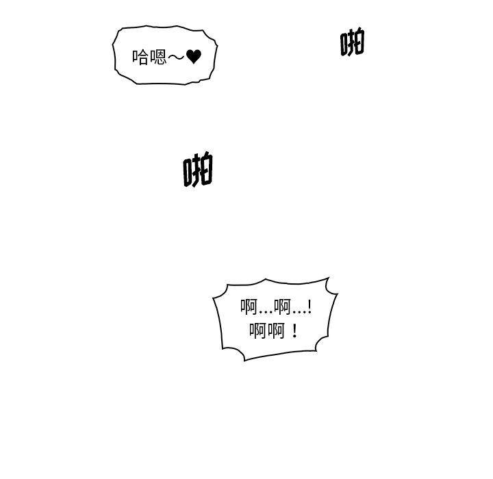 拳王漫画韩漫全集-第51话无删减无遮挡章节图片 