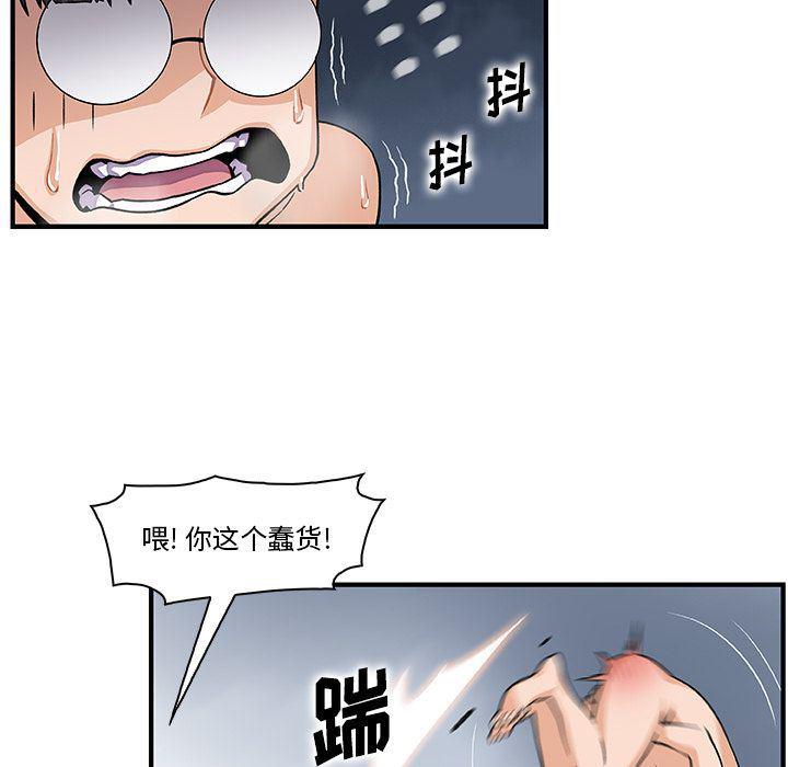 拳王漫画韩漫全集-第51话无删减无遮挡章节图片 