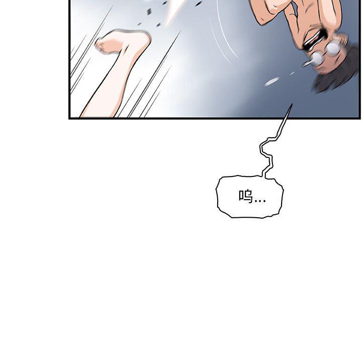 拳王漫画韩漫全集-第51话无删减无遮挡章节图片 