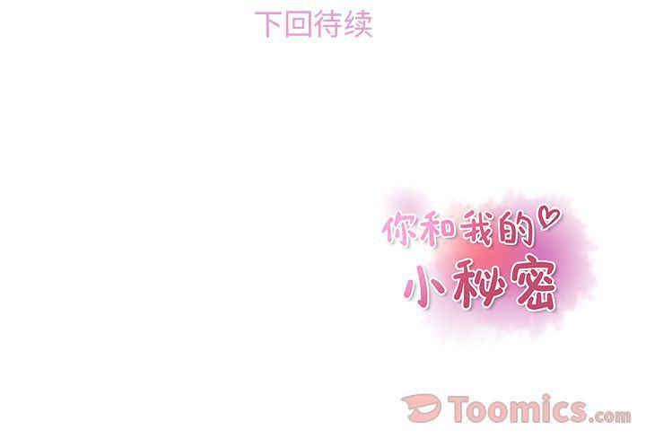 拳王漫画韩漫全集-第51话无删减无遮挡章节图片 
