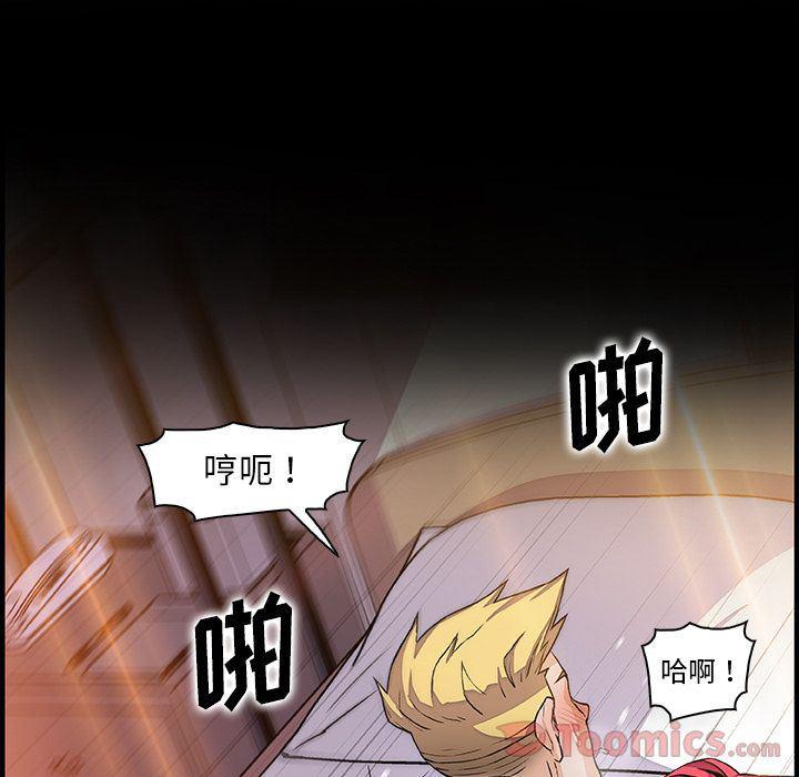 拳王漫画韩漫全集-第52话无删减无遮挡章节图片 