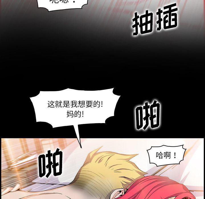 拳王漫画韩漫全集-第52话无删减无遮挡章节图片 