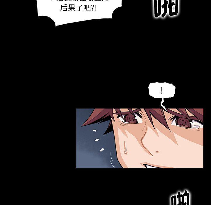 拳王漫画韩漫全集-第52话无删减无遮挡章节图片 