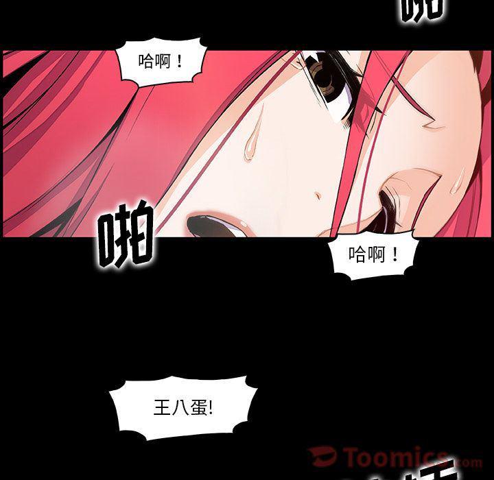 拳王漫画韩漫全集-第52话无删减无遮挡章节图片 