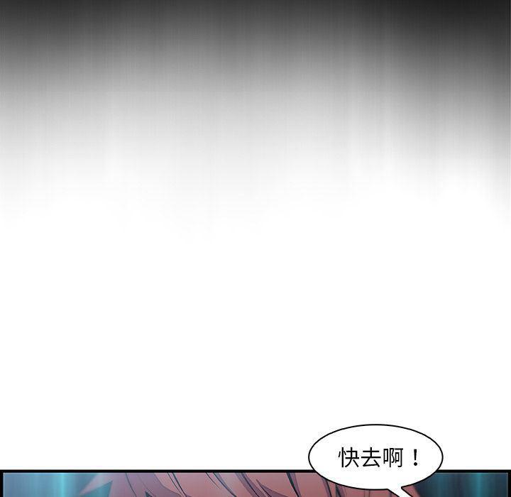 拳王漫画韩漫全集-第52话无删减无遮挡章节图片 
