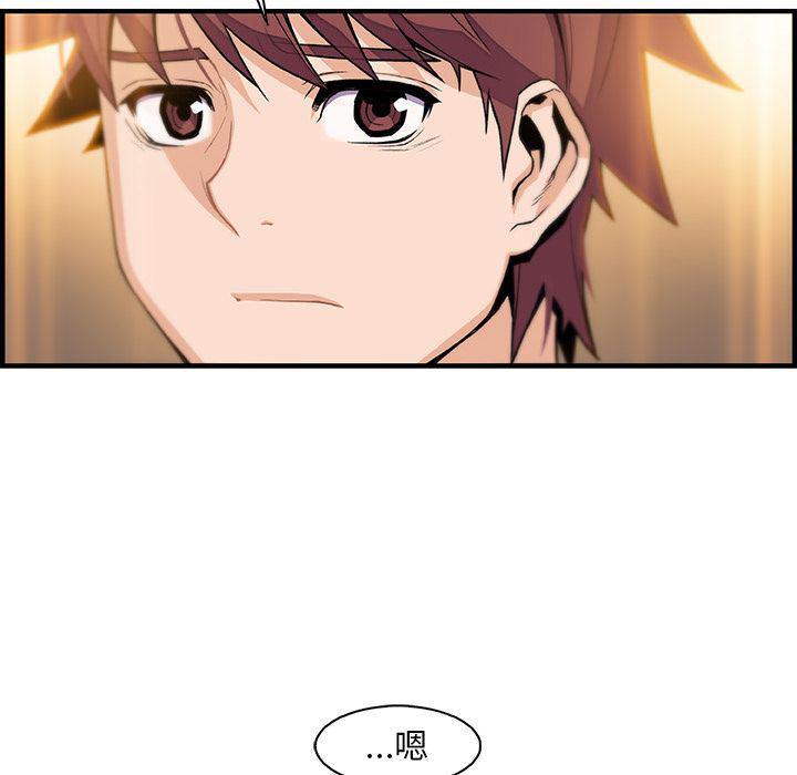 拳王漫画韩漫全集-第52话无删减无遮挡章节图片 