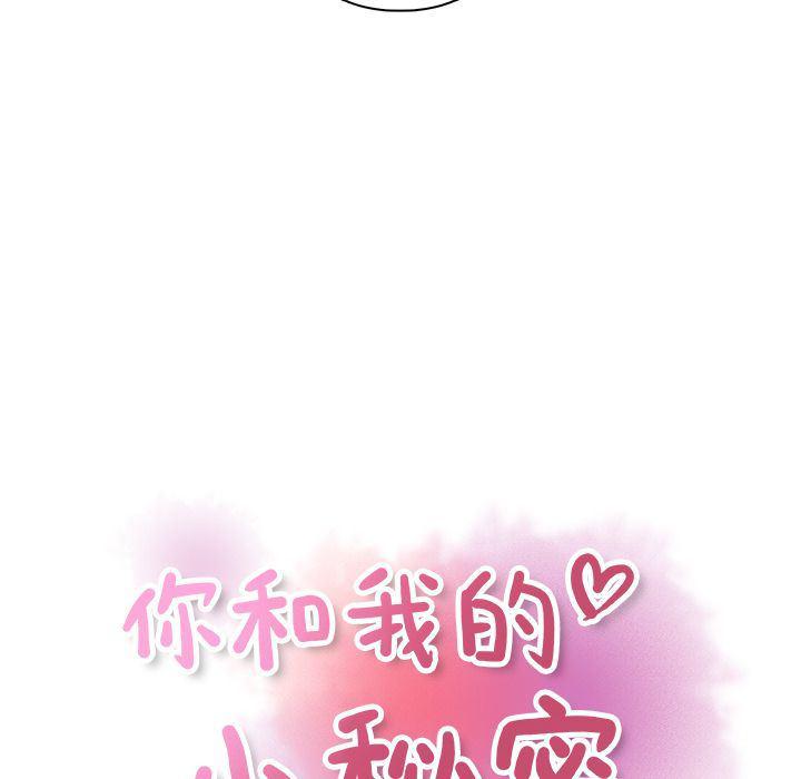 拳王漫画韩漫全集-第52话无删减无遮挡章节图片 