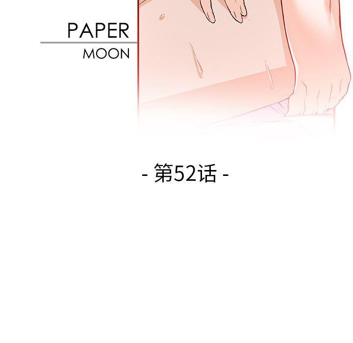 拳王漫画韩漫全集-第52话无删减无遮挡章节图片 