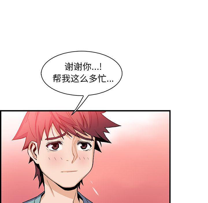拳王漫画韩漫全集-第52话无删减无遮挡章节图片 