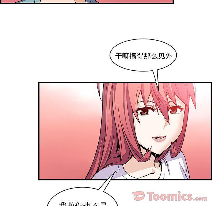 拳王漫画韩漫全集-第52话无删减无遮挡章节图片 