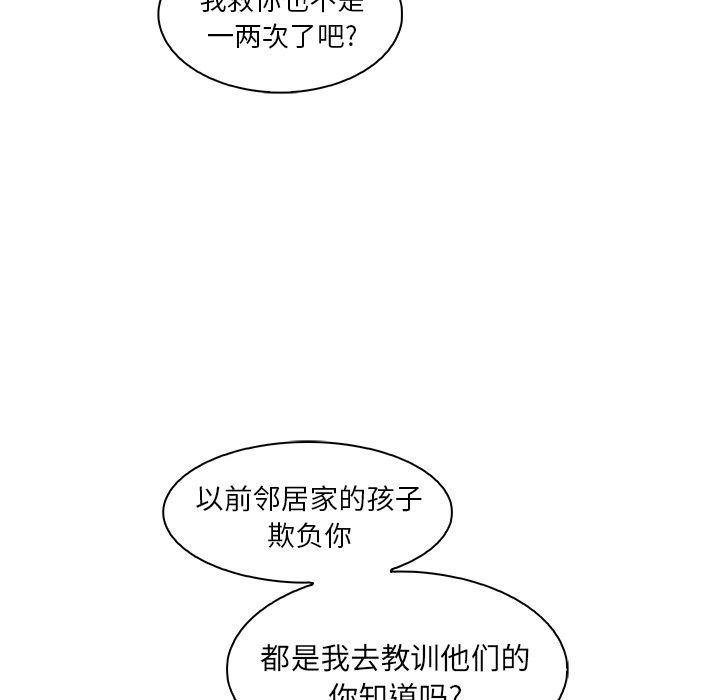 拳王漫画韩漫全集-第52话无删减无遮挡章节图片 