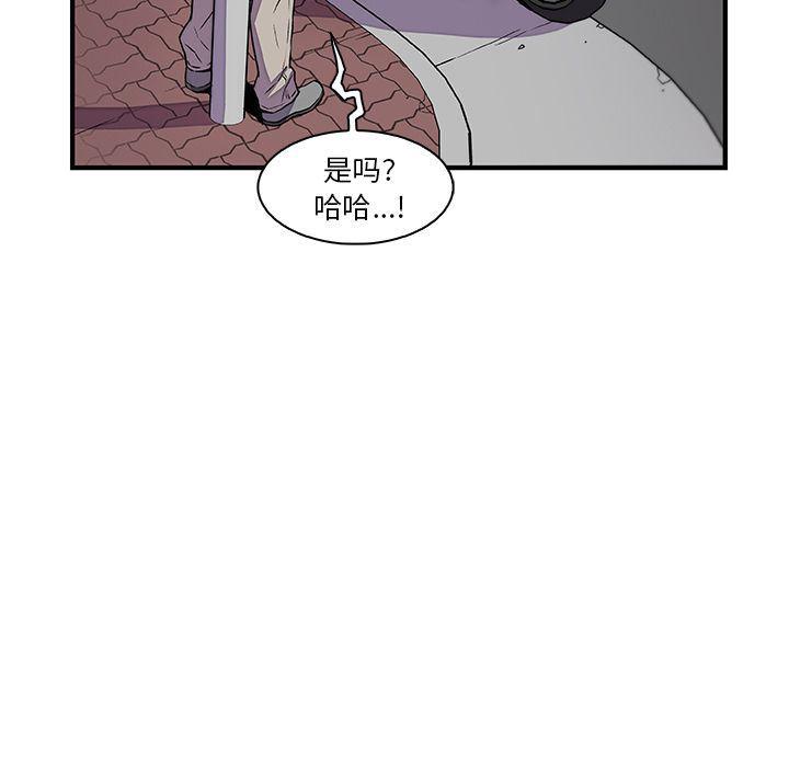 拳王漫画韩漫全集-第52话无删减无遮挡章节图片 