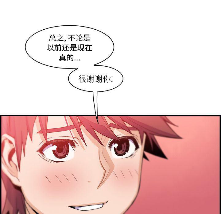 拳王漫画韩漫全集-第52话无删减无遮挡章节图片 