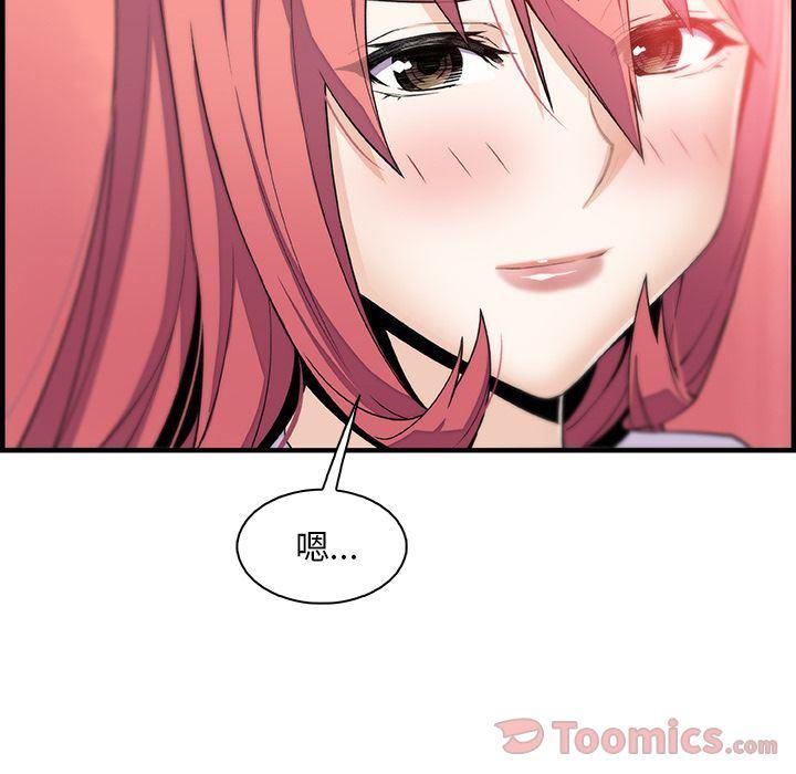 拳王漫画韩漫全集-第52话无删减无遮挡章节图片 