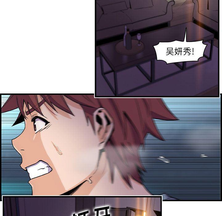拳王漫画韩漫全集-第52话无删减无遮挡章节图片 
