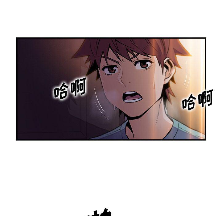 拳王漫画韩漫全集-第52话无删减无遮挡章节图片 