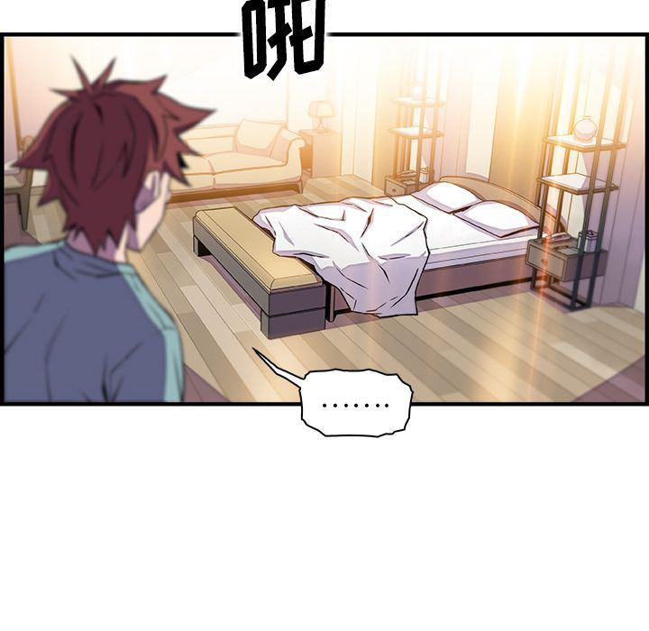 拳王漫画韩漫全集-第52话无删减无遮挡章节图片 