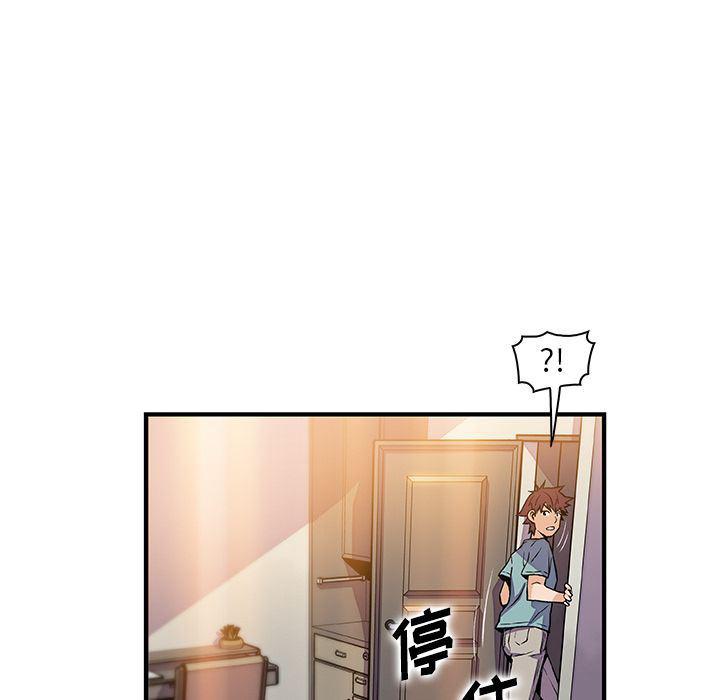 拳王漫画韩漫全集-第52话无删减无遮挡章节图片 