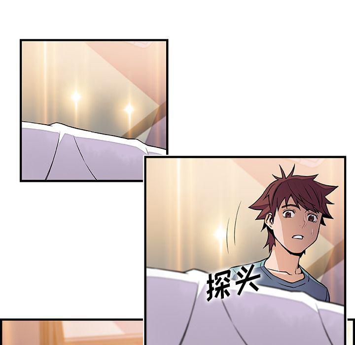 拳王漫画韩漫全集-第52话无删减无遮挡章节图片 