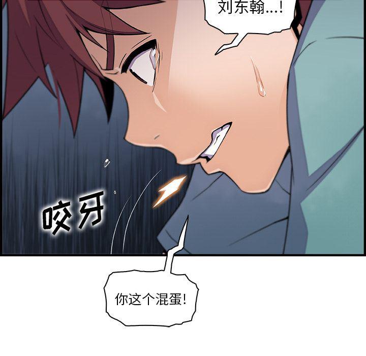 拳王漫画韩漫全集-第52话无删减无遮挡章节图片 