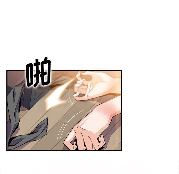 拳王漫画韩漫全集-第52话无删减无遮挡章节图片 