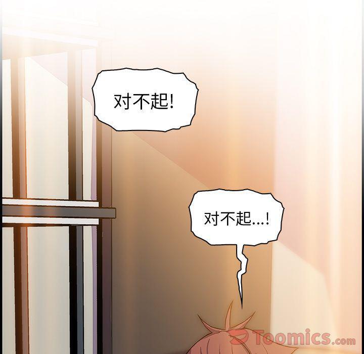 拳王漫画韩漫全集-第52话无删减无遮挡章节图片 