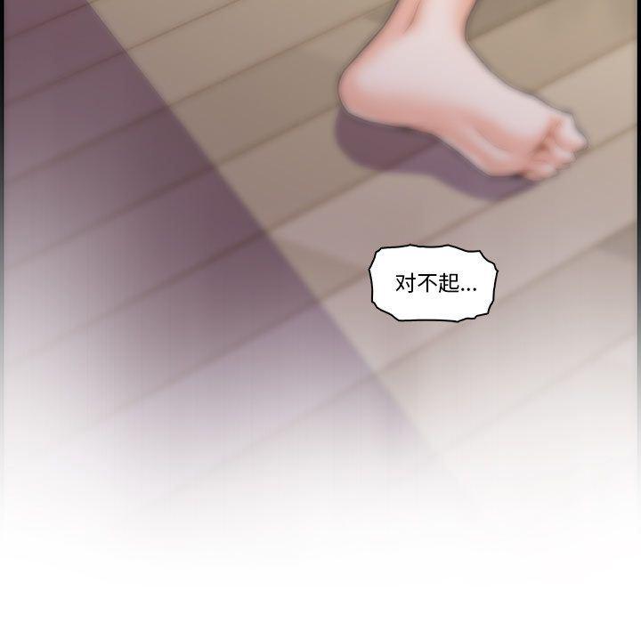 拳王漫画韩漫全集-第52话无删减无遮挡章节图片 
