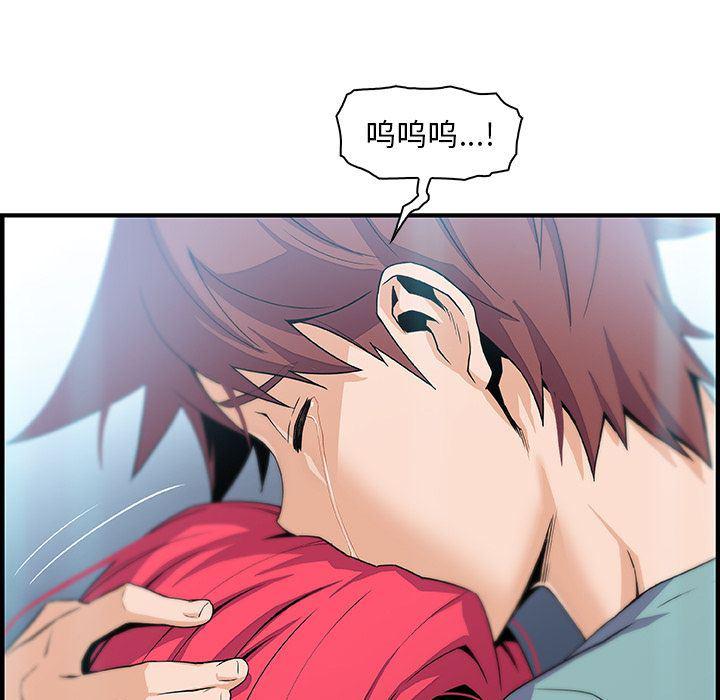 拳王漫画韩漫全集-第52话无删减无遮挡章节图片 