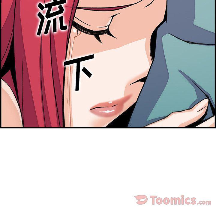 拳王漫画韩漫全集-第52话无删减无遮挡章节图片 