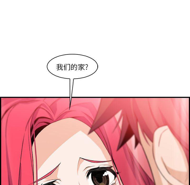 拳王漫画韩漫全集-第52话无删减无遮挡章节图片 