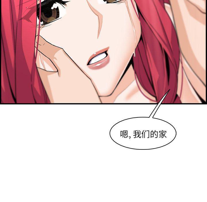 拳王漫画韩漫全集-第52话无删减无遮挡章节图片 