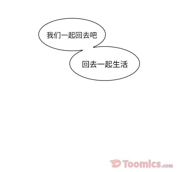 拳王漫画韩漫全集-第52话无删减无遮挡章节图片 
