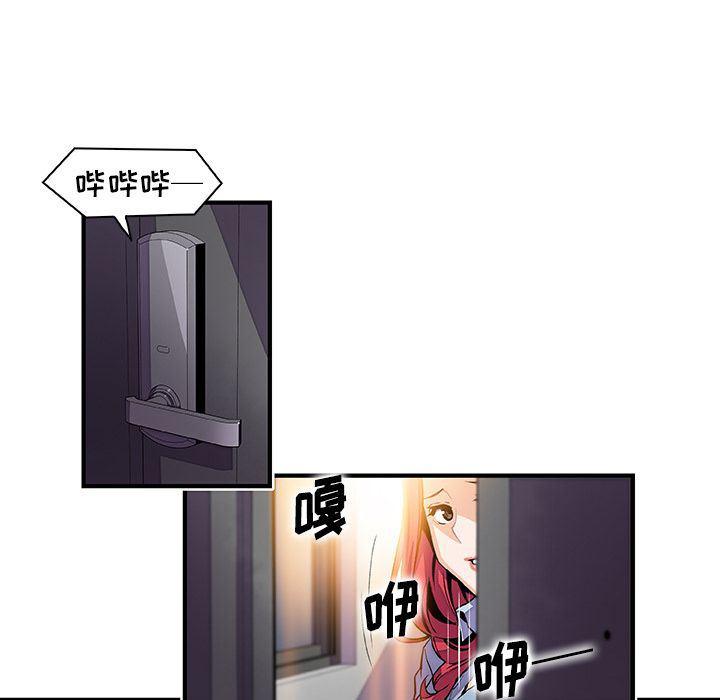 拳王漫画韩漫全集-第52话无删减无遮挡章节图片 