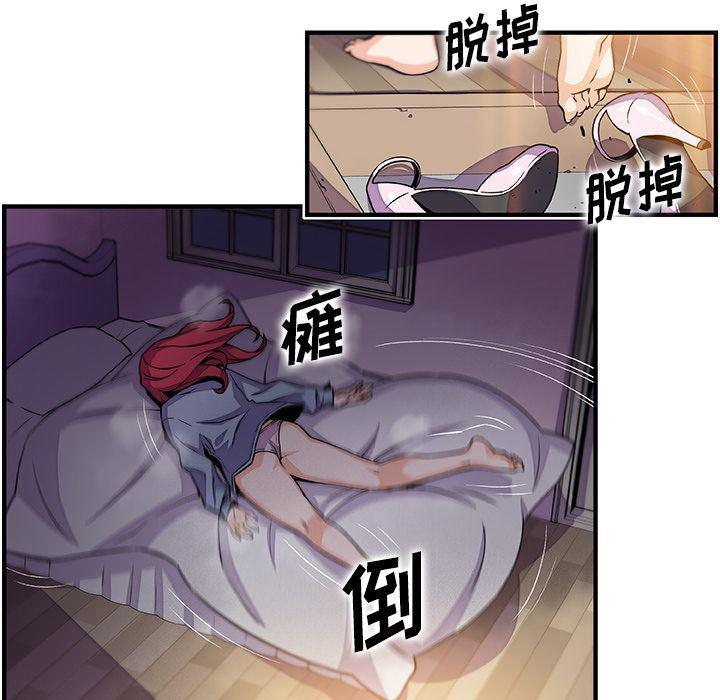 拳王漫画韩漫全集-第52话无删减无遮挡章节图片 