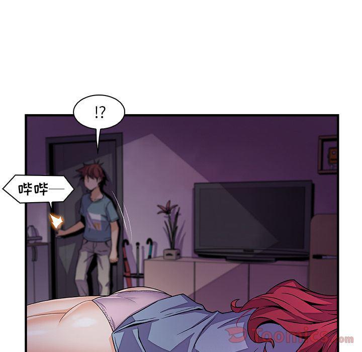 拳王漫画韩漫全集-第52话无删减无遮挡章节图片 