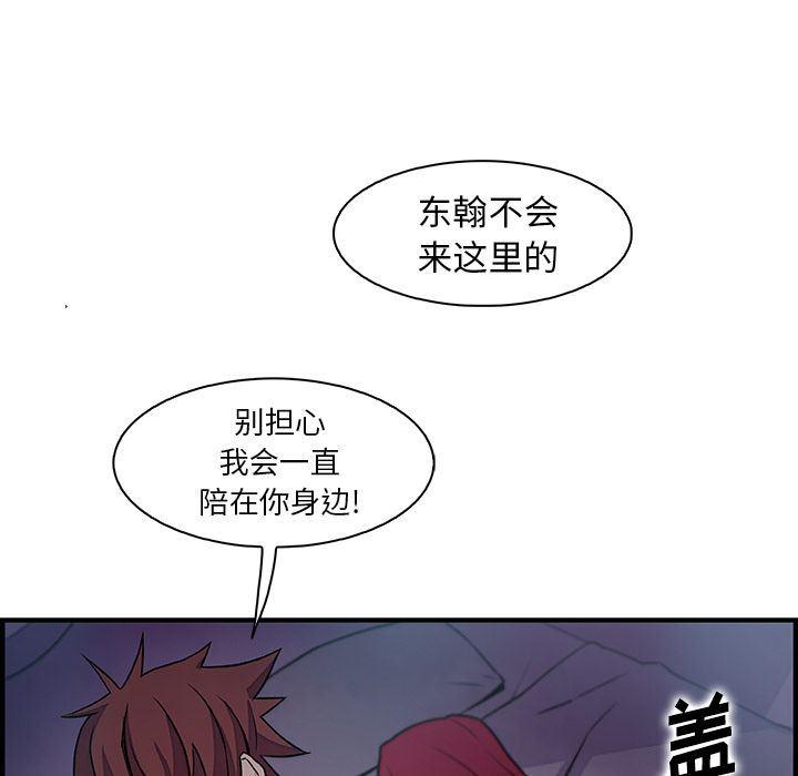 拳王漫画韩漫全集-第52话无删减无遮挡章节图片 
