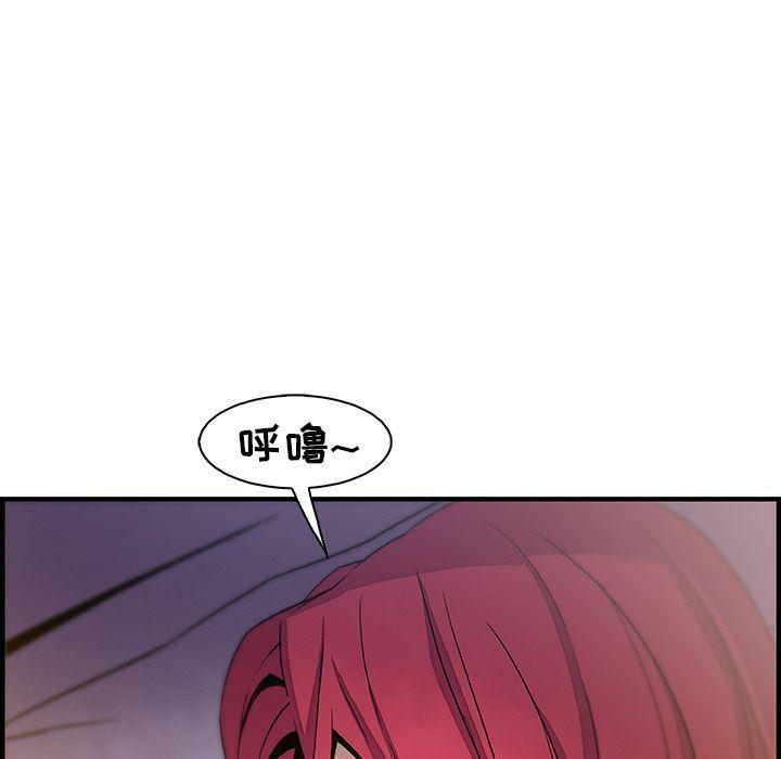 拳王漫画韩漫全集-第52话无删减无遮挡章节图片 